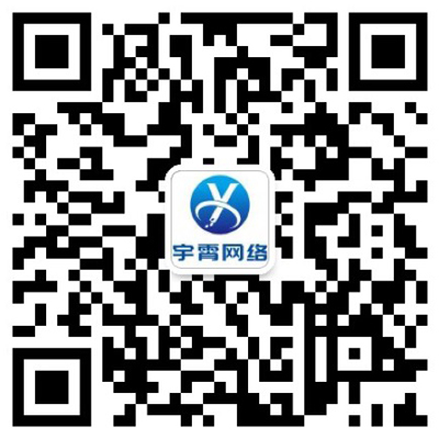 宇霄网络