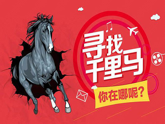 宇霄网络招聘网站编辑、优化专员若干名