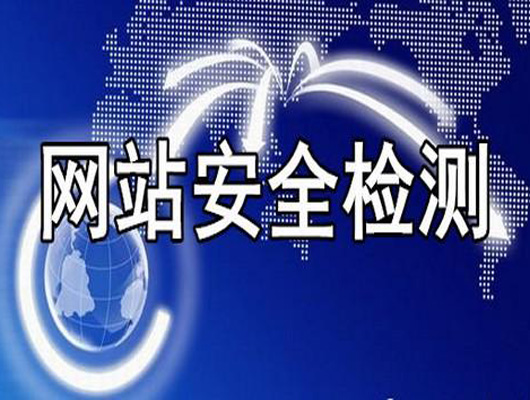 百度站长工具教程十二：如何使用网站体检工具？