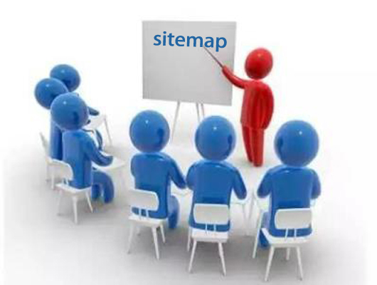 SEO为什么要制作网站sitemap地图？