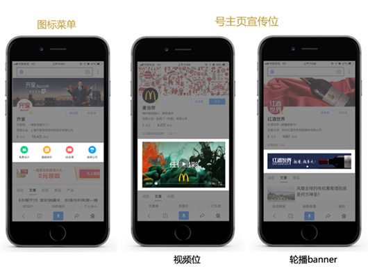 熊掌号主页图标菜单、宣传位功能对外开放