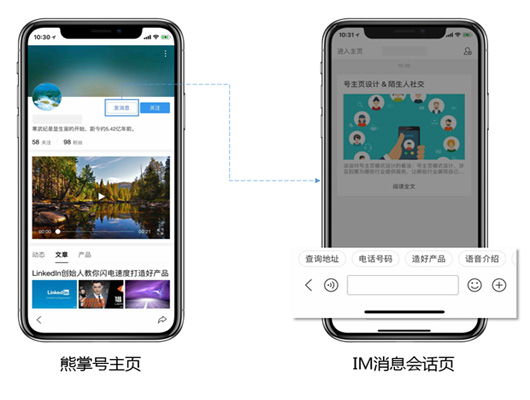 熊掌号消息管理-快捷菜单功能上线公告