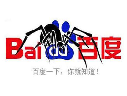 百度spider