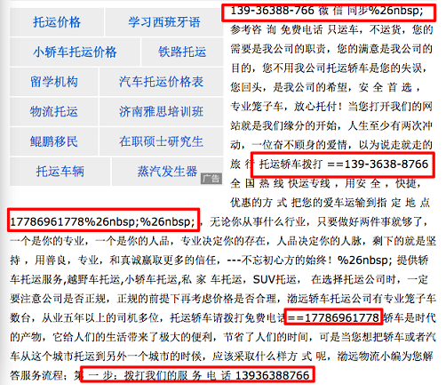 细雨算法示例