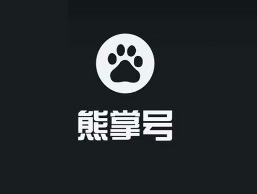 百度熊掌号
