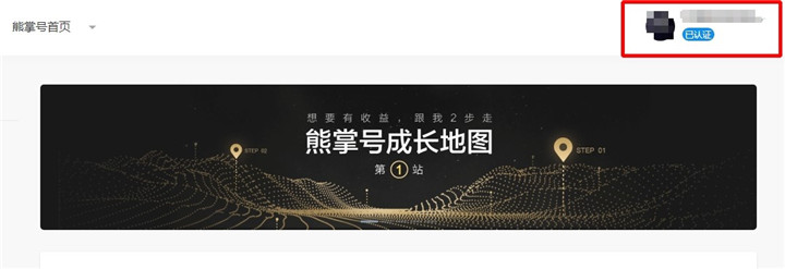 完成认证效果